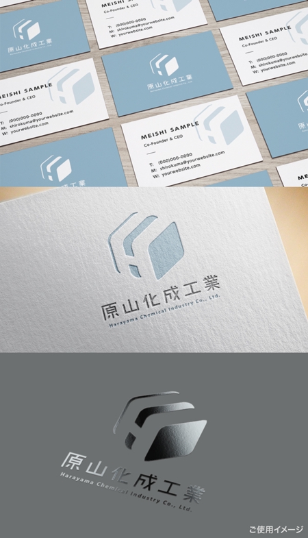 shirokuma_design (itohsyoukai)さんの発泡スチロール製造業の企業ロゴ作成への提案