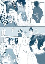 藍月 (a_yuta)さんの4コマ漫画のデザイン制作への提案