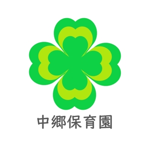 Yasu (yk212)さんの社会福祉法人丸昌会「中郷保育園」のロゴへの提案