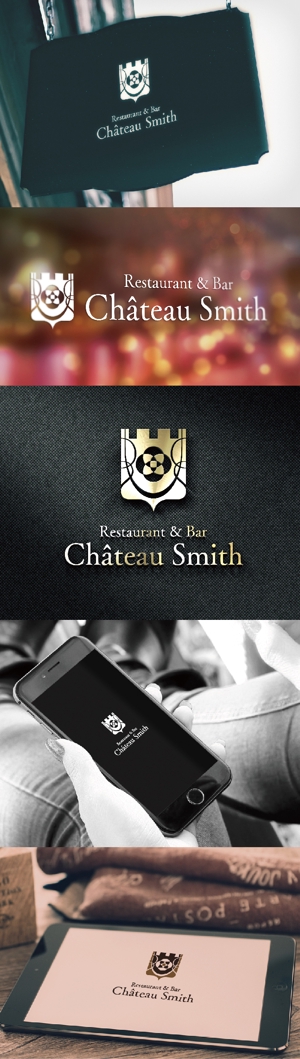 k_31 (katsu31)さんのRestaurant & Bar  「 Château Smith 」のタイプロゴとエンブレムへの提案