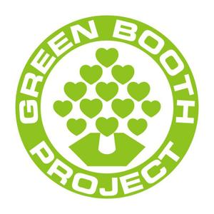 perles de verre (perles_de_verre)さんの「Green Booth Project」のロゴ作成への提案