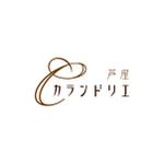 Inout Design Studio (inout)さんのカフェのロゴマークへの提案