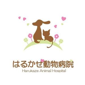 hakka (hakka)さんの「はるかぜ動物病院　Harukaze　Animal　Hospital」のロゴ作成への提案