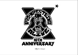 平安座圭太 ()さんの既存のロゴデータを使ったプロレス団体の10周年記念Ｔシャツデザインへの提案