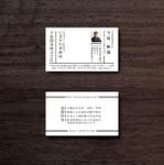 am10_o (am10_o)さんの司法書士事務所・不動産会社の名刺デザイン（表裏）への提案