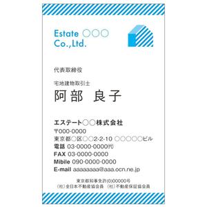 AMADESIGN (ama_design)さんの東京都の不動産管理会社の名刺デザインへの提案