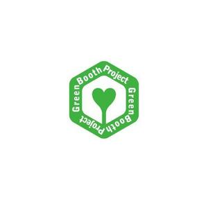 ATARI design (atari)さんの「Green Booth Project」のロゴ作成への提案