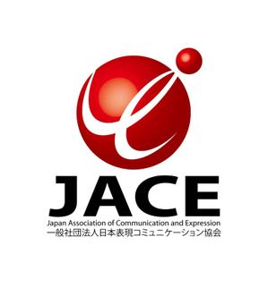 King_J (king_j)さんの「一般社団法人日本表現コミュニケーション協会 JACE（Japan Association of Communication and Expressionへの提案