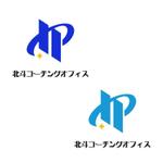 ぽんぽん (haruka0115322)さんのコーチング（個人事業主）「北斗コーチングオフィス」のロゴへの提案