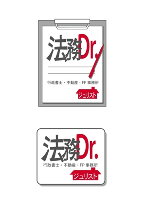 mohichiさんの法務・不動産事務所のロゴ制作への提案
