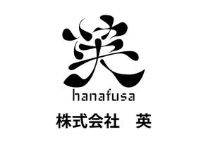 CSK.works ()さんの「株式会社  英（hanafusa)」のロゴ作成への提案