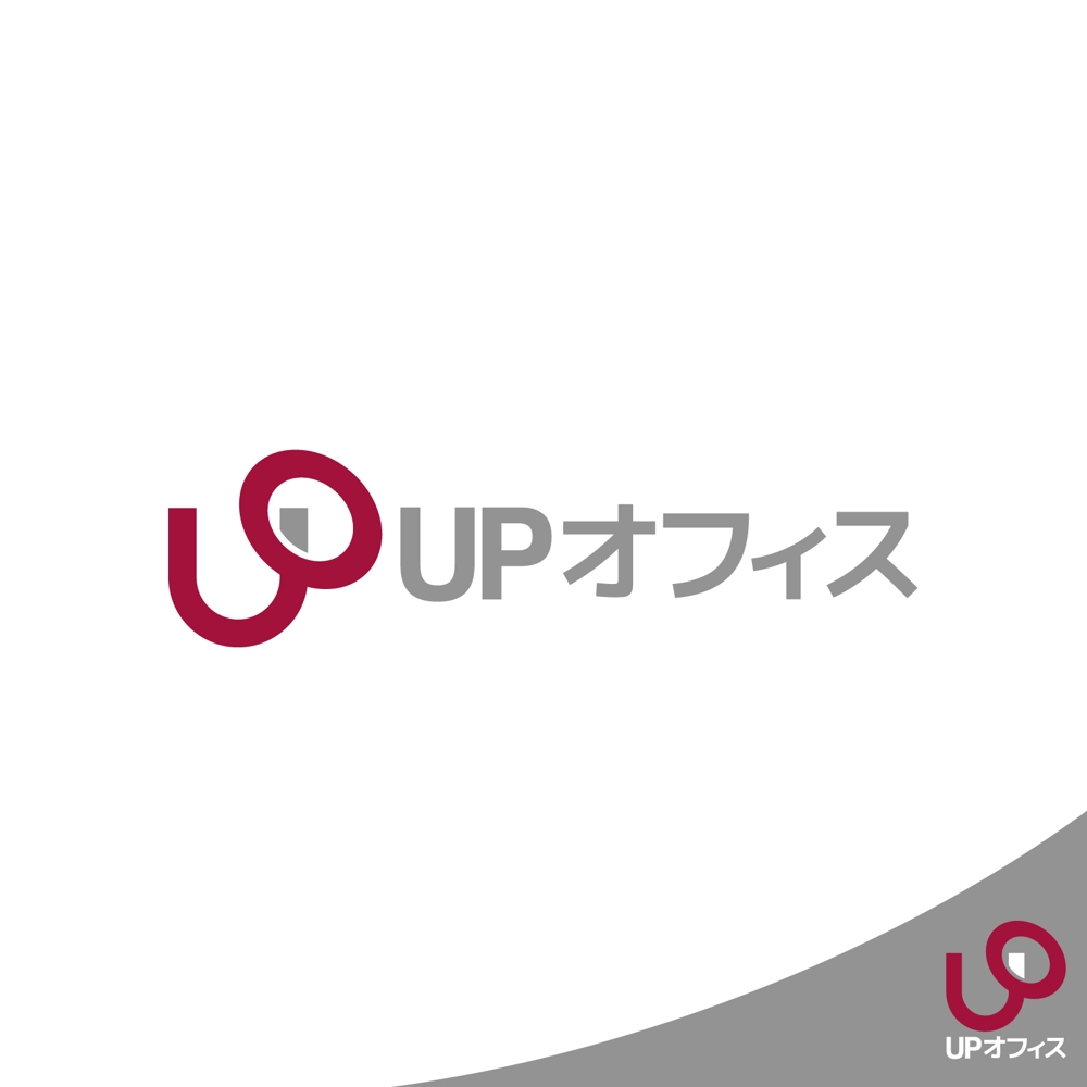 レンタルオフィス「UPオフィス」のロゴ