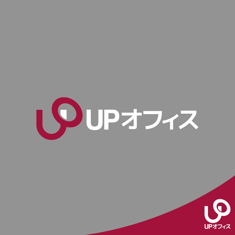 レンタルオフィス「UPオフィス」のロゴ
