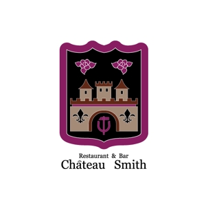 artisan-j (artisan-j)さんのRestaurant & Bar  「 Château Smith 」のタイプロゴとエンブレムへの提案