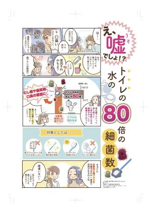 FIG (figfigfig)さんの4コマ漫画のデザイン制作への提案