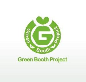 ヘッドディップ (headdip7)さんの「Green Booth Project」のロゴ作成への提案