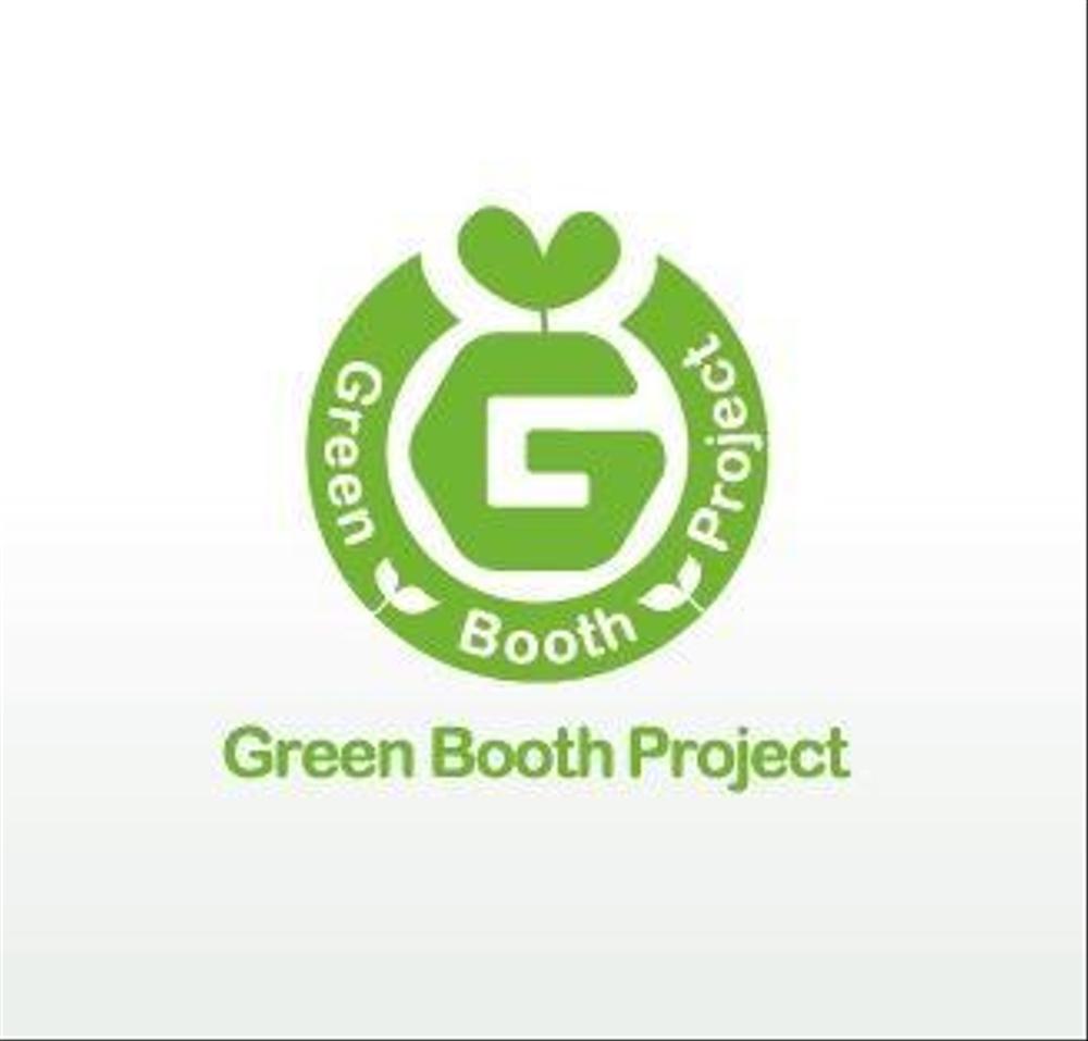 Green Booth Project_sama1.jpg