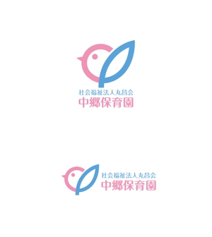 horieyutaka1 (horieyutaka1)さんの社会福祉法人丸昌会「中郷保育園」のロゴへの提案