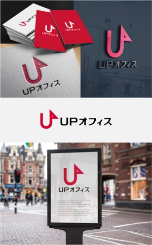 drkigawa (drkigawa)さんのレンタルオフィス「UPオフィス」のロゴへの提案