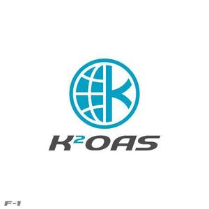 さんの中国の機械加工品貿易商社「K2OAS」のロゴ作成への提案