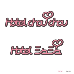 ngdn (ngdn)さんのホテルの看板ロゴ制作への提案