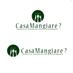 Hagemin (24tara)さんのレストラン「Cosa Mangiare?」のロゴ作成への提案