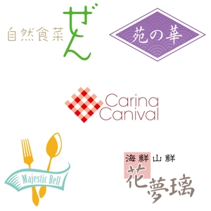 taguriano (YTOKU)さんのお弁当販売サイトのロゴをまとめて6個制作への提案