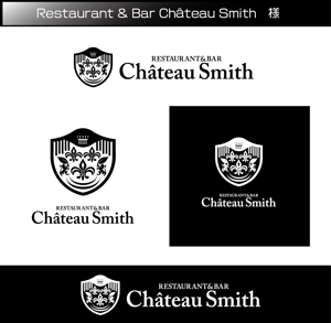 FISHERMAN (FISHERMAN)さんのRestaurant & Bar  「 Château Smith 」のタイプロゴとエンブレムへの提案