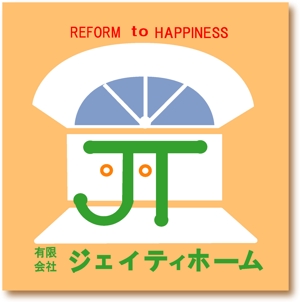 hkd (hayashi-hideto-001)さんの住宅リフォーム会社のロゴ制作への提案