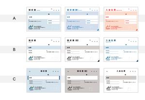 たんけこ (Keiko_Ikariishi)さんの領収書のデザインへの提案