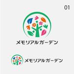 drkigawa (drkigawa)さんの樹木葬霊園「メモリアルガーデン」のロゴへの提案