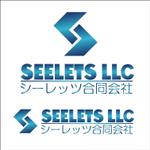 sweetieさんの新設立の会社のロゴマークの作成依頼への提案