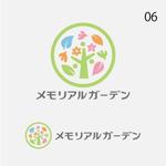 drkigawa (drkigawa)さんの樹木葬霊園「メモリアルガーデン」のロゴへの提案