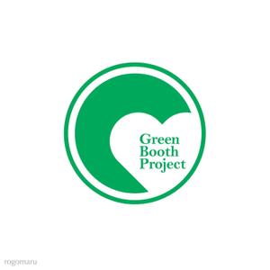 ロゴ研究所 (rogomaru)さんの「Green Booth Project」のロゴ作成への提案