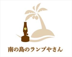 Check Lab株式会社 (Check_Lab)さんのガラス体験工房「手作りトルコランプ　南の島のランプやさん」のロゴへの提案