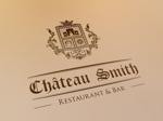 株式会社JBYインターナショナル (finehearts)さんのRestaurant & Bar  「 Château Smith 」のタイプロゴとエンブレムへの提案