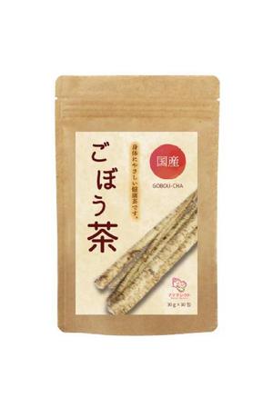 Rikako.W ()さんの【イメージ画像あり】ごぼう茶のシールデザインへの提案