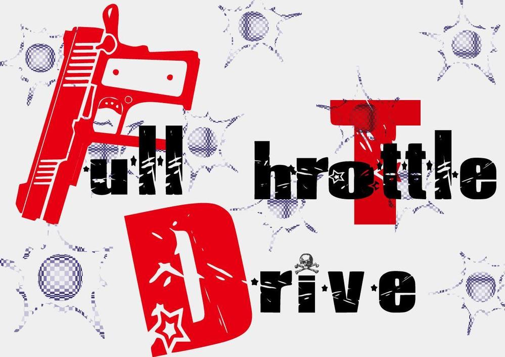 「Ｆｕｌｌ　Throttle　Drive」のロゴ作成