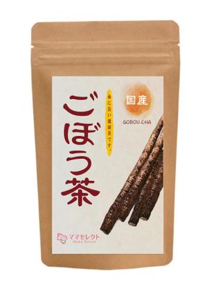 あさき (ask1020)さんの【イメージ画像あり】ごぼう茶のシールデザインへの提案