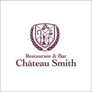 queuecat (queuecat)さんのRestaurant & Bar  「 Château Smith 」のタイプロゴとエンブレムへの提案