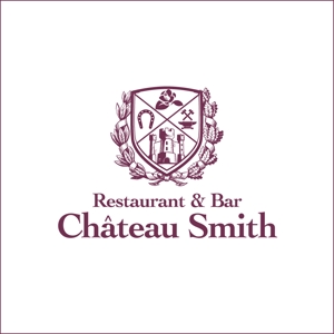 queuecat (queuecat)さんのRestaurant & Bar  「 Château Smith 」のタイプロゴとエンブレムへの提案