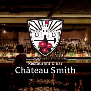 Sand Design (サンドデザイン) (sand-design)さんのRestaurant & Bar  「 Château Smith 」のタイプロゴとエンブレムへの提案