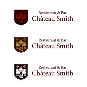 wawamae (wawamae)さんのRestaurant & Bar  「 Château Smith 」のタイプロゴとエンブレムへの提案