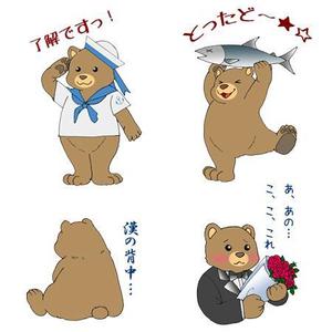 スマートワーク合同会社 (smartwork_kind)さんのクマのキャラクターデザインへの提案