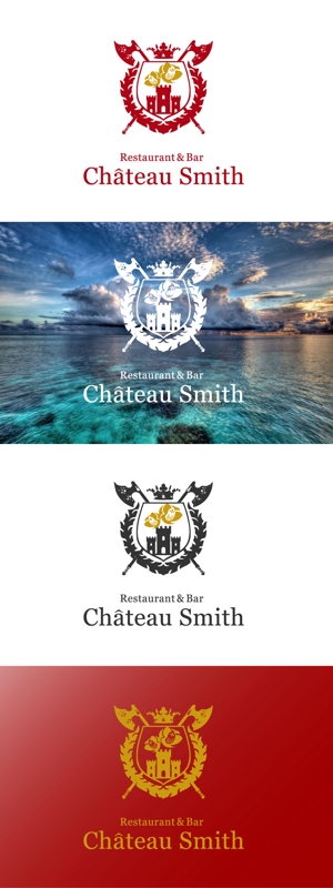 red3841 (red3841)さんのRestaurant & Bar  「 Château Smith 」のタイプロゴとエンブレムへの提案