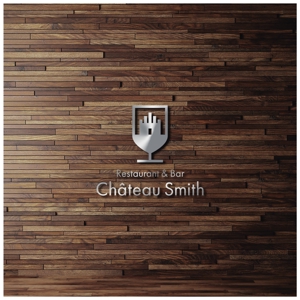 FUNCTION (sift)さんのRestaurant & Bar  「 Château Smith 」のタイプロゴとエンブレムへの提案