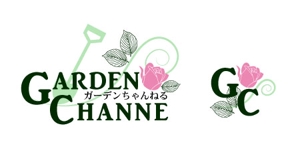 龍多アキ (aki_tatta)さんのガーデニング系youtube「ガーデンちゃんねる」タイトルロゴデザインへの提案