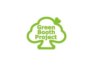 Ryuji Fukuchi (RyujiFukuchi)さんの「Green Booth Project」のロゴ作成への提案