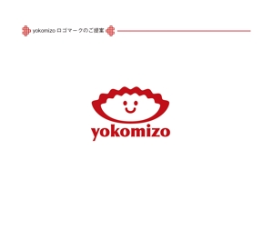 roco0066 (hyrolin)さんの冷凍餃子・焼売「yokomizo」のロゴへの提案