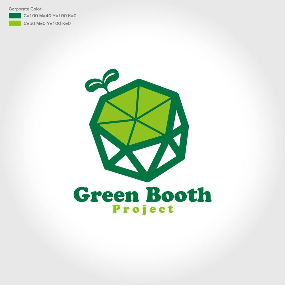 「Green Booth Project」のロゴ作成